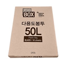 그린팩코리아 이지박스 다용도봉투 블랙, 50L, 50개