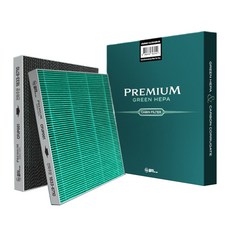 Filter for you 頂級綠色HEPA 冷氣濾網, CFUP018, 1個