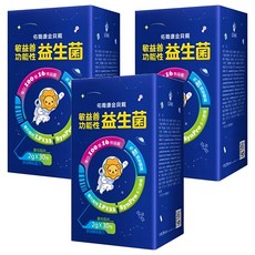 佑爾康 金貝親敏益善功能性益生菌, 30包, 2g, 3盒