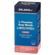 Dradol L-茶氨酸Easymens經前不適, 1個, 單品, 120片