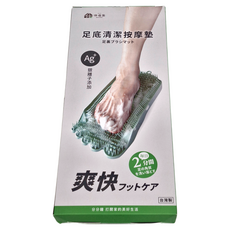 MOCODO 伴佳家 足底清潔按摩墊，含銀離子, 1個, J2301