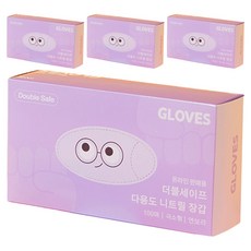 더블세이프 식품용 다용도 니트릴장갑 100p, 연보라, 미니(XS), 4개