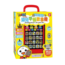 幼兒平板故事機 故事機+20冊小書, 1套, FOOD超人