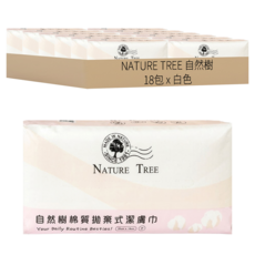 NATURE TREE 自然樹 棉質拋棄式潔膚巾 50張, 18包, 白色