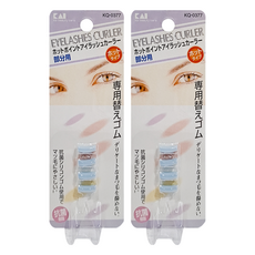 KAI 貝印 睫毛夾(替換), kq-0377, 2入