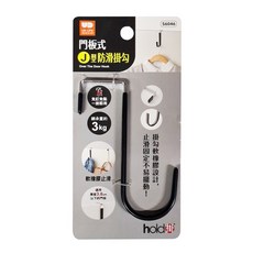 UdiLife 優的生活大師 hold 掛 門板式J型防滑掛勾 S6046 免釘免黏 顏色隨機 輕鬆收納, 1個