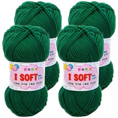 Happysil i-soft 編織線, 872綠色