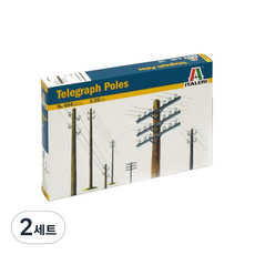 이타렐리 1/35 TELEGRAPH POLES 조립 및 도색 필요, 2세트