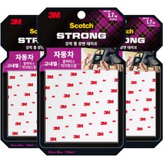 3M Scotch強力黑匣子高通用高耐熱HRS101, 3片