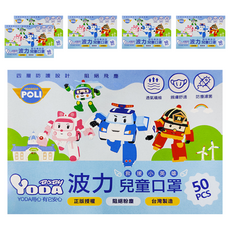 波力3D立體防塵口罩 AMBER 280-320 x 115mm 2~8歲兒童適用 150g 粉色, 50片, 6盒