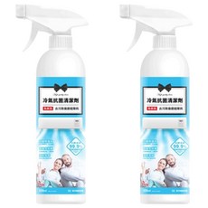 You Can Buy 免水洗 抗菌冷氣清潔劑 海洋微風, 2個, 350ml