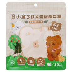 CHENYU 辰昱 3D醫療透氣口罩 3~7歲, 10片, 1包, 鬱金香熊熊