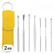 네이처리브 휴대용 스테인리스 귀이게 도구 7종 + 파우치 세트 Yellow, 2세트