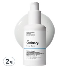 The Ordinary. 臉部&身體兩用5%菸鹼醯胺精華乳, 2個, 100ml