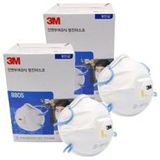쓰리엠 1급 안면부 여과식 방진마스크 8805, 20개