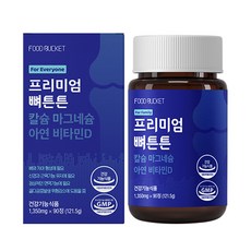 FOOD BUCKET 鈣鎂維他命D錠, 90顆, 1罐