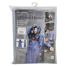Crocodile 鱷魚 丹寧巡林者多功能拉鍊內斜開式連身雨衣 前開式拉鍊設計 內斜防滲水 背部加寬設計 防水口袋 套指袖套設計 丹寧藍色