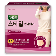 디펜드 여성용 스타일 언더웨어 성인기저귀 파워, 중형, 9개입, 1개