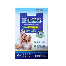 太市 優化酵素膠囊 60顆 多種益生菌, 0.6g, 1罐