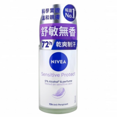 NIVEA 妮維雅 台灣公司貨 舒敏系列 止汗爽身乳液 滾珠瓶, 50ml, 1瓶