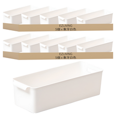 EZLIVING 食品儲藏室把手收納籃 5個, 象牙白, 2組