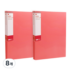 TUCO.B Dono A4透明文件夾 40頁, 8個, 粉紅色