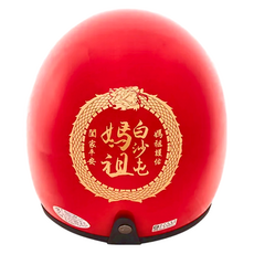 Hiromimi 白沙屯媽祖騎士安全帽 K-805R 普通型露臉式 ABS防撞吸震內襯, 60~62cm, 紅色
