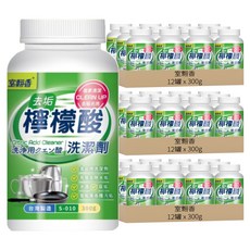 室翲香 檸檬酸洗潔劑, 去垢光亮, 食品用洗潔劑, 有效去除水垢, 皂垢等各種污垢, 300g, 36罐