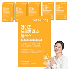 Vitamin Village Wise 蜂膠 Plus, 30錠, 9個