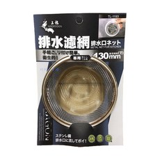 上龍 ST排水濾網 不鏽鋼廚房水槽過濾網 防堵塞排水神器, 特大(13cm), TL-1193