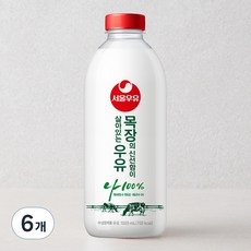 서울우유 목장의 신선함이 살아있는 우유, 1L, 6개
