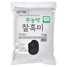 바른곡물 국산 무농약 찰흑미, 2kg, 1개