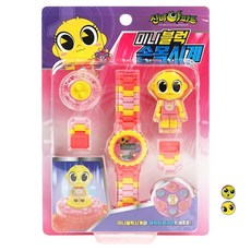 신비아파트 아동용 미니블럭 손목시계