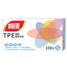楓康 TPE強韌彈性手套 S, 100入, 1盒
