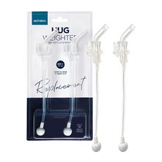 마더케이 허그 추형 빨대 리필 세트 2p, 1세트, 투명