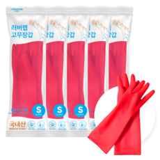 러버랩 국내산 팔목고무장갑 양손착용 세트, 체리핑크, 소(S), 5개