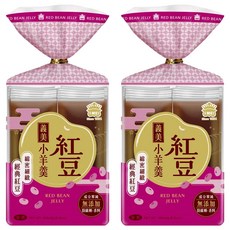 義美 小羊羹 紅豆 (經典台灣傳統點心 紅豆羊羹 獨立包裝), 264g, 2包