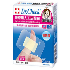 Dr.Check Nursing Expert 護理專家 醫療用人工皮貼布 5個, 1盒