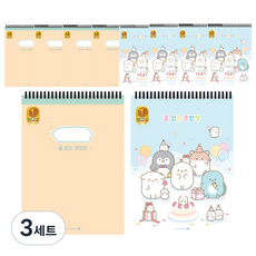 morning glory 1500 無橫線綜合筆記本 B 2種 x 5入組, 混合顏色, 3套