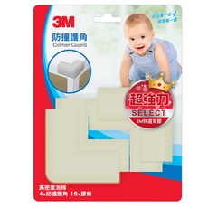 3M 兒童安全防撞護角, 米白色, 1盒
