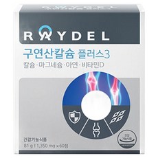 RAYDEL 檸檬酸鈣Plus3保健錠 81g, 60顆, 1個