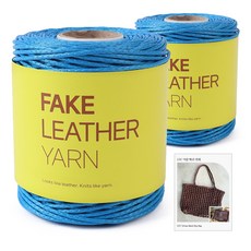 니트위트 어반 메쉬 빅백 DIY 도안 + 페이크레더얀 2p 세트, 인디고 하이드(페이크레더얀), 1세트