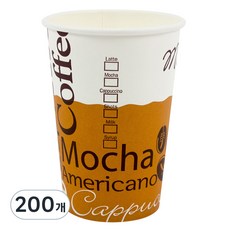 KOREACUP 咖啡印花免洗紙杯380ml, 100入, 2組