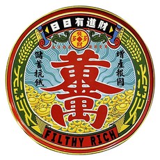 木子創意 圓形磁鐵杯墊, 黃金萬 咖啡色, 1個