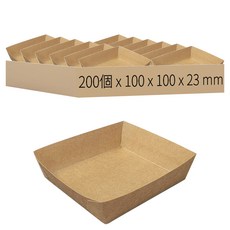 KP 牛皮紙 正方形 小 紙托盤 100 x 100 x 23 mm, 200個, 1入