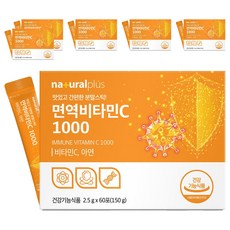 naturalplus 維生素C隨身粉包, 150g, 6盒