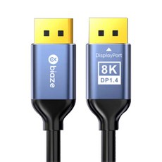 biaze 畢亞茲 DP線1.4版 8K/60Hz 4K/120/144Hz 4K/240/165Hz 鋁合金外殼, 5m, 1條