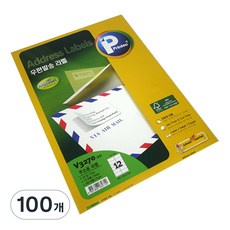 Printec Any 郵寄標籤紙 V3270-20, 12格, 100個