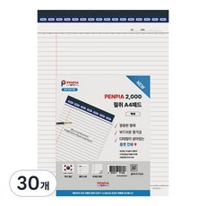 펜피아 2000 절취 A4 패드, 흰색, 30개, 40매