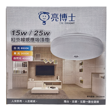 Dr.Bright 亮博士 LED 紅外線感應吸頂燈, 黃光, 1個